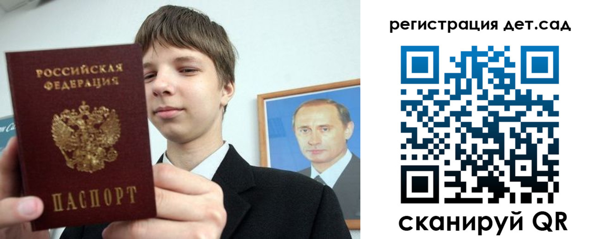 временная регистрация собственник в Вологодской области