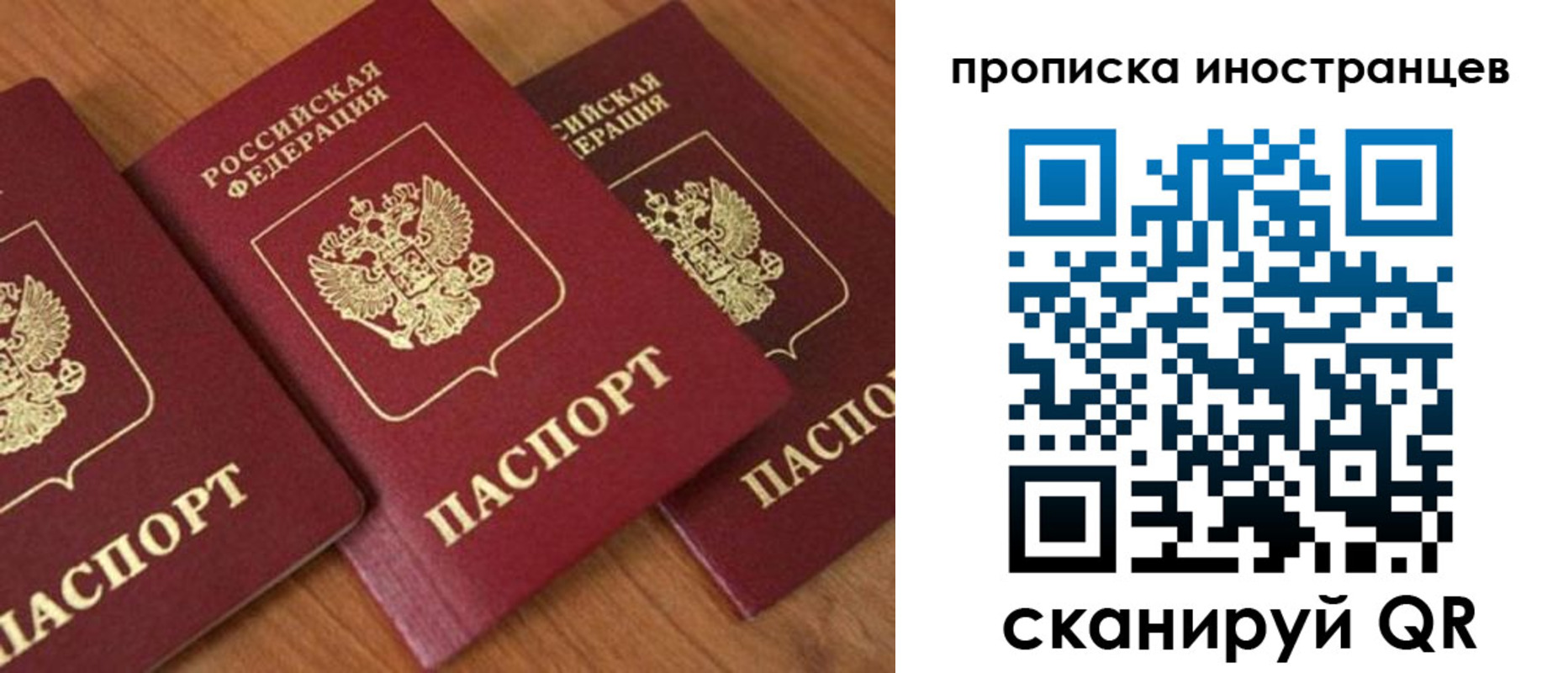 временная регистрация в квартире в Вологодской области